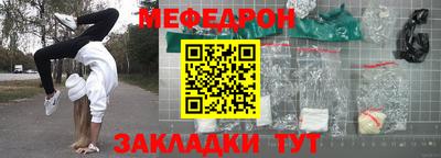 прущие крисы Чапаевск