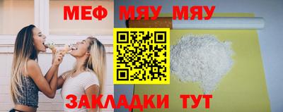 соль курить ск Чебаркуль