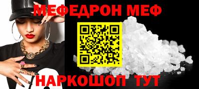 соль курить ск Чебаркуль