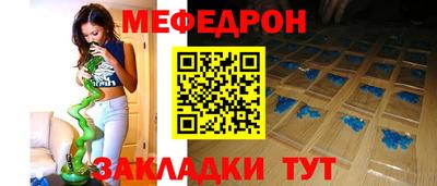соль курить ск Чебаркуль