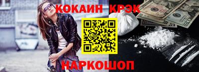 марки nbome Чебоксары
