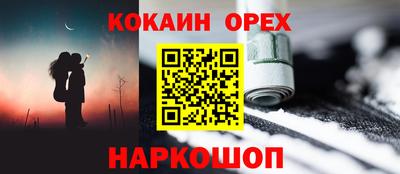 марки nbome Чебоксары