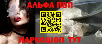 соль курить ск Чебаркуль