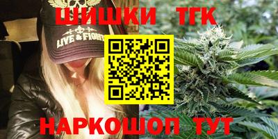 марки nbome Чебоксары