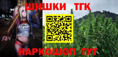 марки nbome Чебоксары