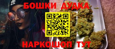 соль курить ск Чебаркуль
