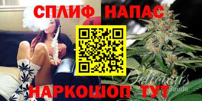 прущие крисы Чапаевск