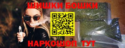 марки nbome Чебоксары