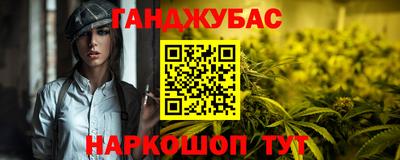 марки nbome Чебоксары