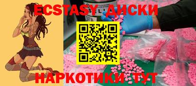 соль курить ск Чебаркуль
