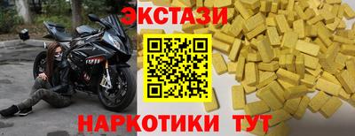 марки nbome Чебоксары