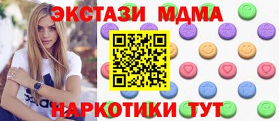 марки nbome Чебоксары