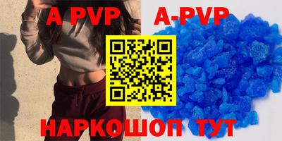марки nbome Чебоксары