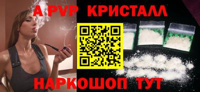 прущие крисы Чапаевск
