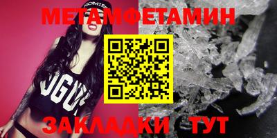 марки nbome Чебоксары