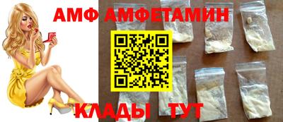 прущие крисы Чапаевск