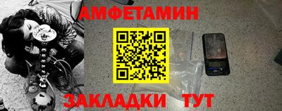 соль курить ск Чебаркуль