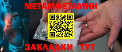 марки nbome Чебоксары