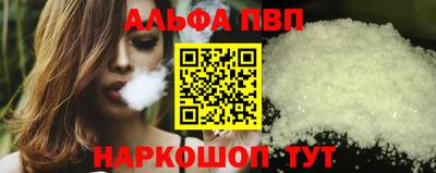 соль курить ск Чебаркуль