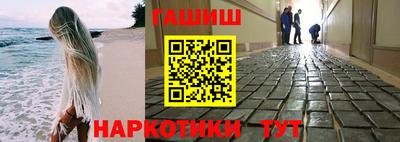 прущие крисы Чапаевск