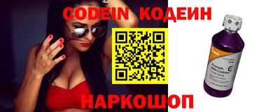 марки nbome Чебоксары