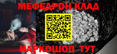 соль курить ск Чебаркуль