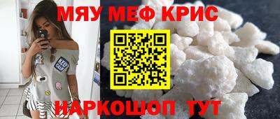 соль курить ск Чебаркуль