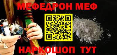 соль курить ск Чебаркуль