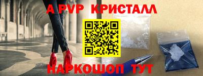 прущие крисы Чапаевск