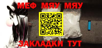 прущие крисы Чапаевск
