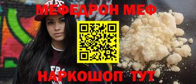 прущие крисы Чапаевск