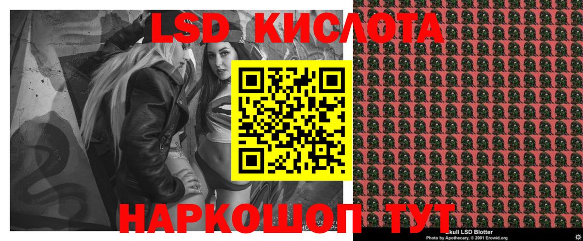 Марки 25I-NBOMe 1,8мг  Вход с VPN  Марки NBOMe  Марки 25I-NBOMe 1,8мг  Дальнереченск 