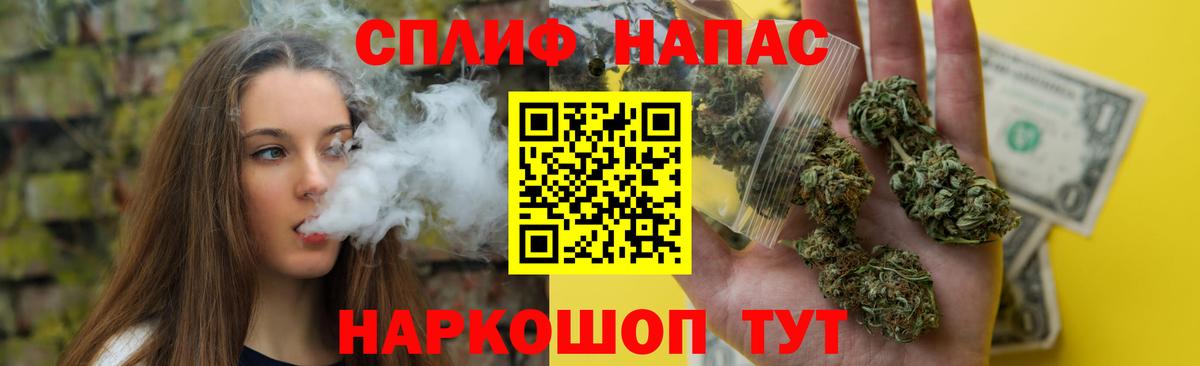 Бошки Шишки Amnesia  Вход с VPN  Каннабис Bruce Banner  Дальнереченск  Шишки марихуана OG Kush  Конопля гибрид 